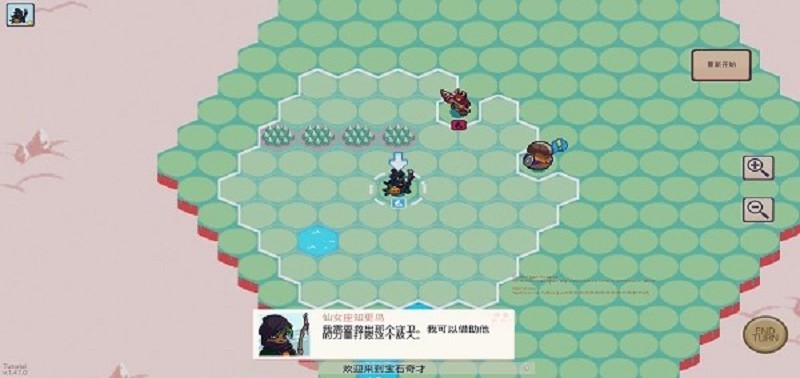 宝石奇才汉化版截图2
