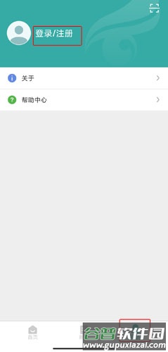 学信网app图片1