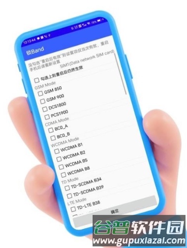 酷客工具箱官方版亮点