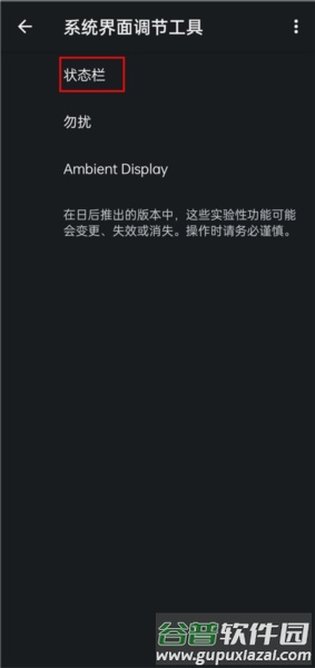 酷客工具箱使用说明2