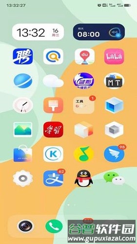 酷客工具箱官方版截图1