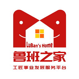鲁班之家appv2.5.1