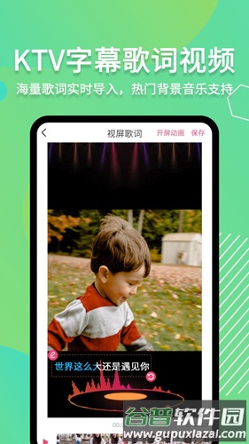 滚动字幕动画图片