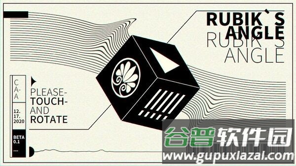 鲁比克之矩最新版截图2