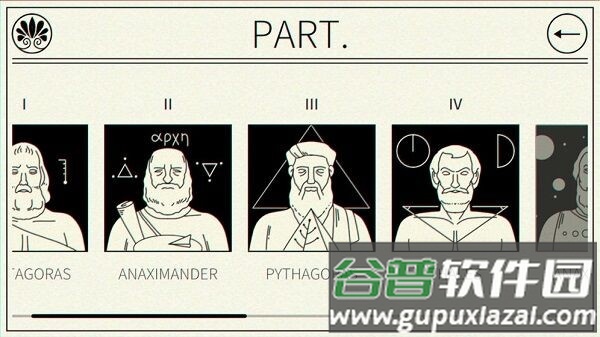 鲁比克之矩最新版截图3