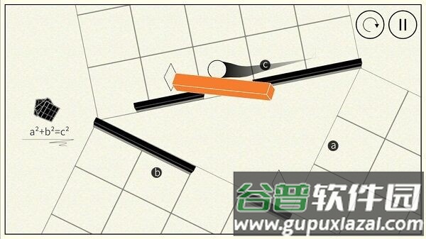 鲁比克之矩最新版截图4