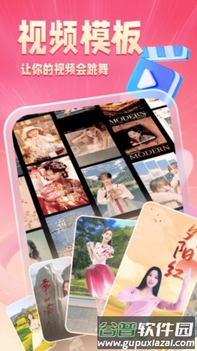 乐映app宣传图1