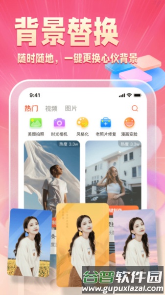 乐映app截图1