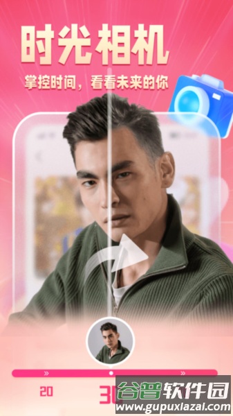 乐映app截图3