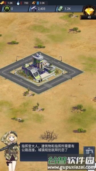 绝园少女3国际版图片2