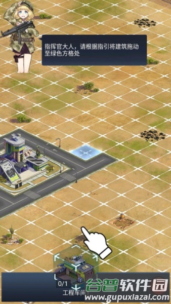 绝园少女3国际版图片4