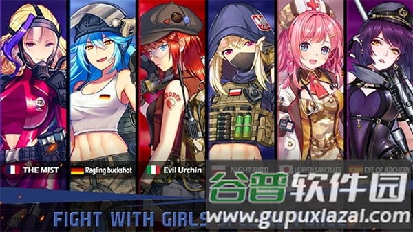 绝园少女3国际版截图2