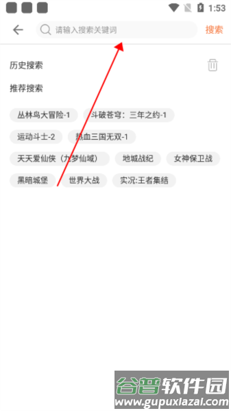 3011游戏APP12