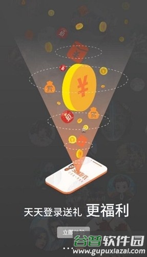 3011游戏APP截图4
