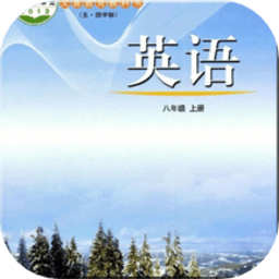 鲁教版掌上英语八上官方版v1.0.3