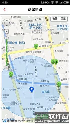 全城网app截图3