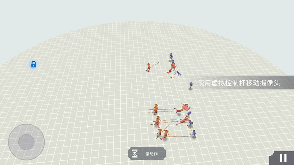 古代战争模拟官方版