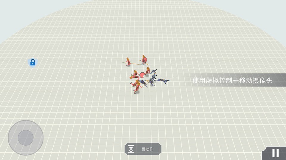 古代战争模拟游戏截图3