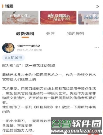 看齐通APP