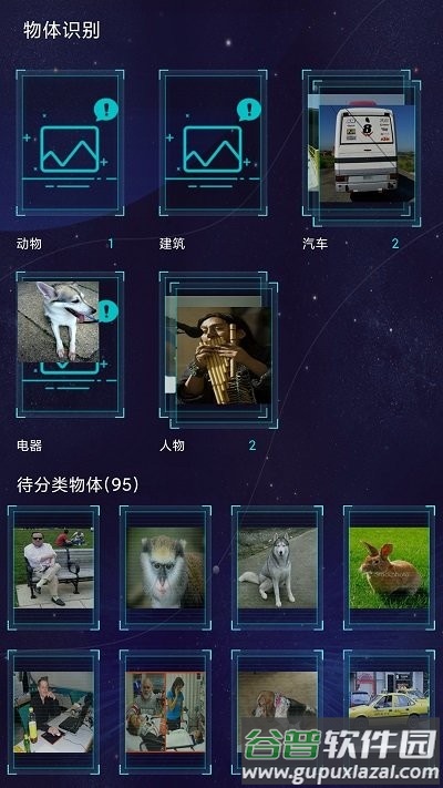 鲁大师ai评测app(AImark)截图4