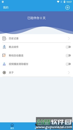 快鸟下载图片