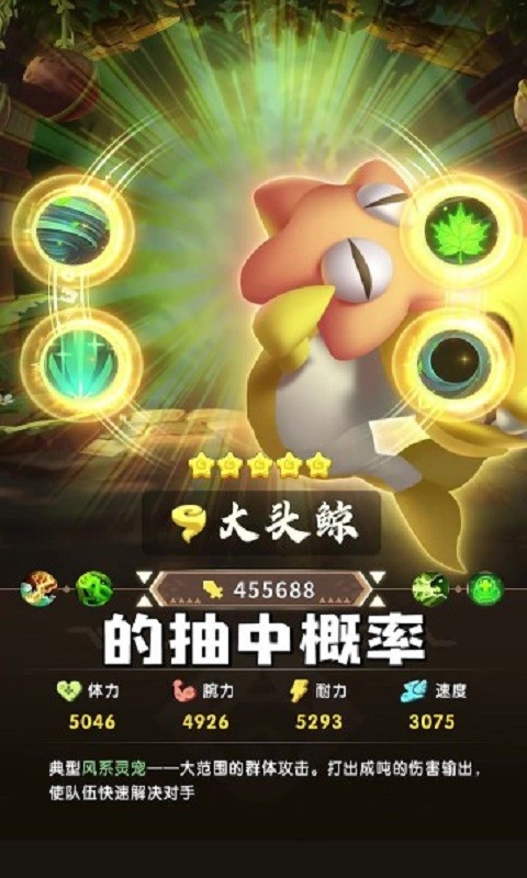 部落大冒险手游截图3