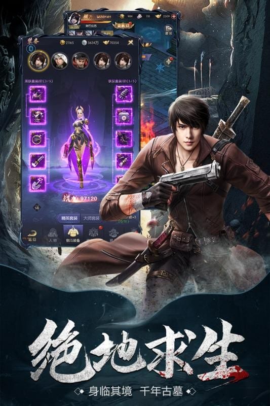 云中奇谭游戏正式版截图1