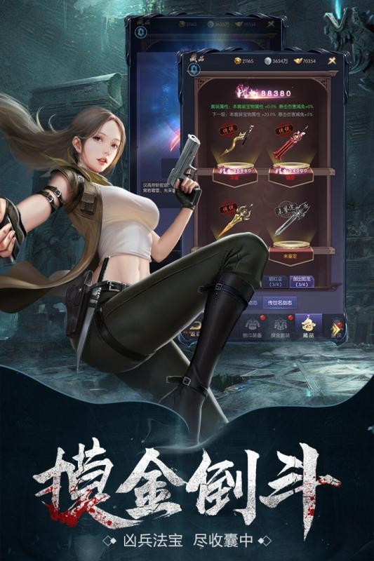 云中奇谭游戏正式版截图2