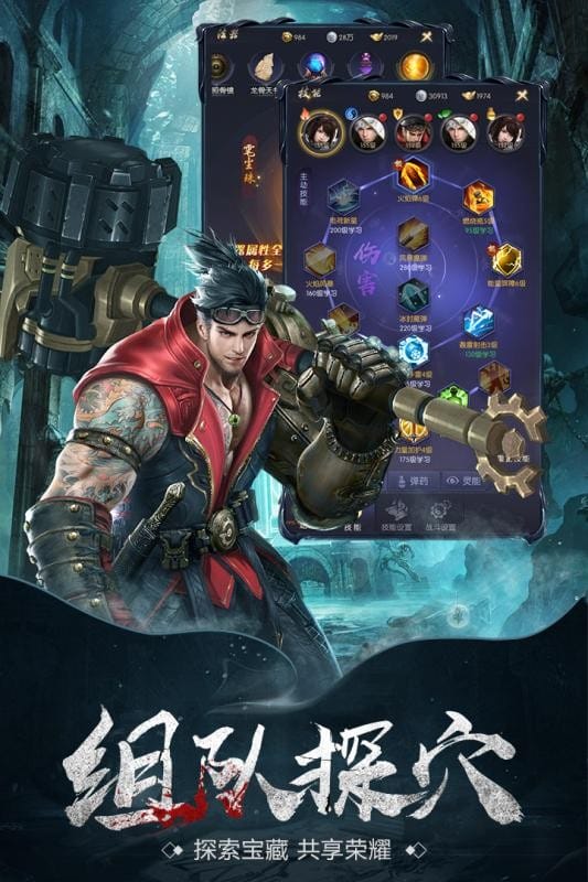 云中奇谭游戏正式版截图3