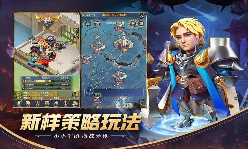 永恒卷轴手游官方版截图2