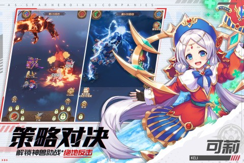 幸运草骑士2024最新版截图3