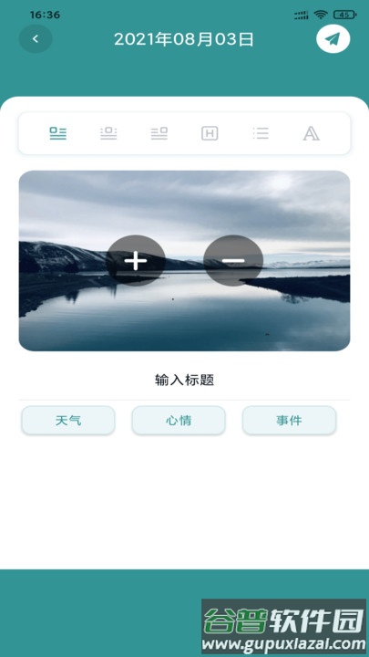 鱿鱼视频日记官方版截图3