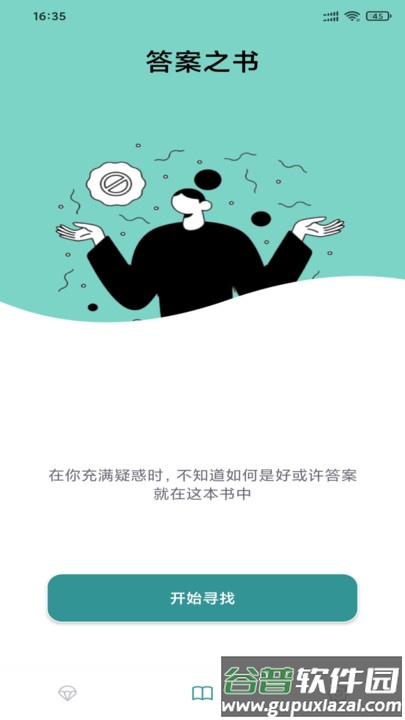 鱿鱼视频日记官方版截图4