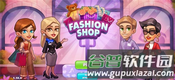 时尚商店大亨游戏截图3