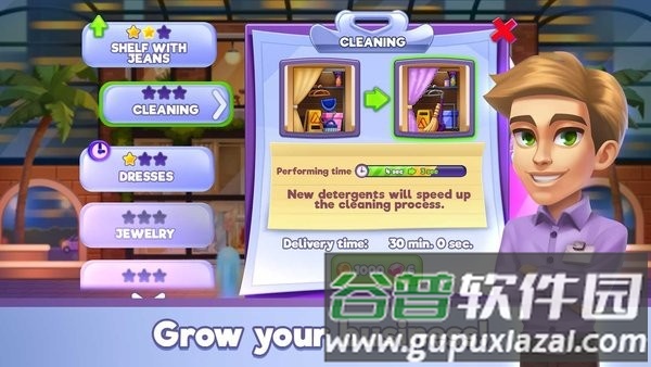 时尚商店大亨游戏截图11