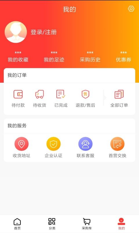 御盛堂医药手机版截图1