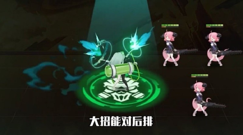 异世契约手游截图1