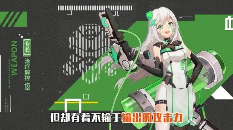 异世契约手游截图2