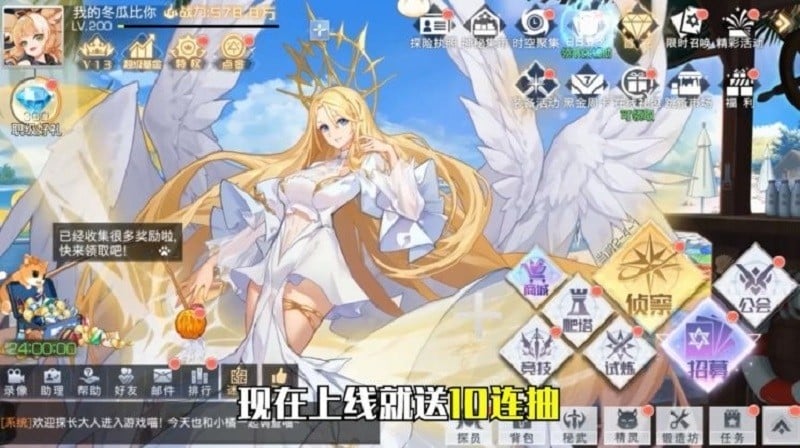 异世契约手游截图4