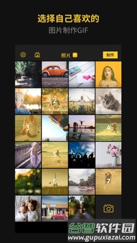 imgplay app