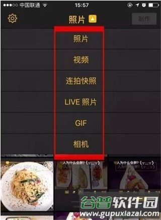 imgplay app