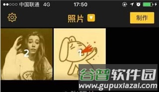 imgplay app