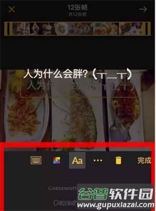 imgplay app