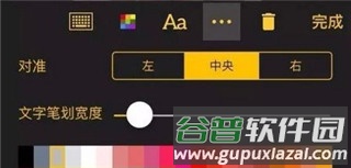 imgplay app