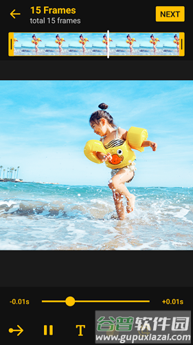 imgplay app截图2
