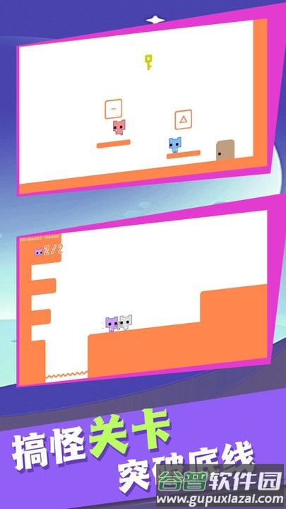 鱿鱼弹跳挑战手游截图3