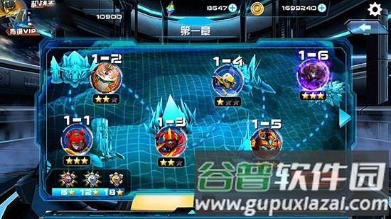 机战王游戏截图2