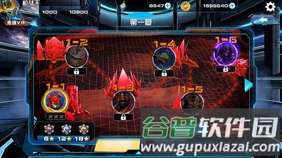 机战王游戏截图3