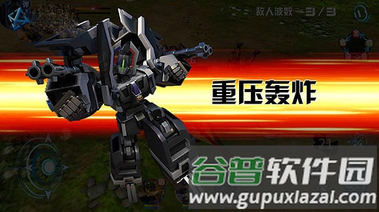 机战王游戏截图7