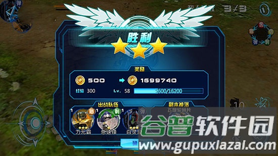 机战王游戏截图10